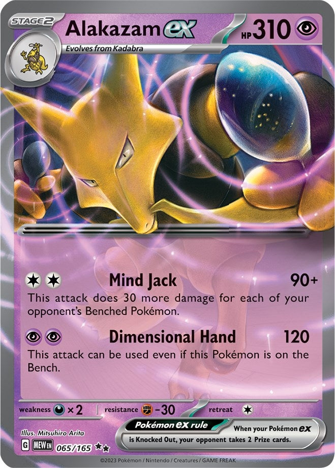 Image for Alakazam ex (065/165) - Pokemon