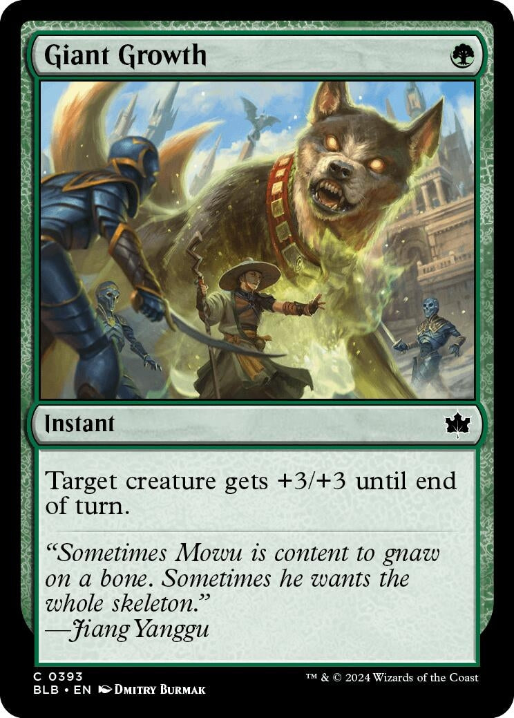 Image for Giant Growth (393) - Magic: The Gathering