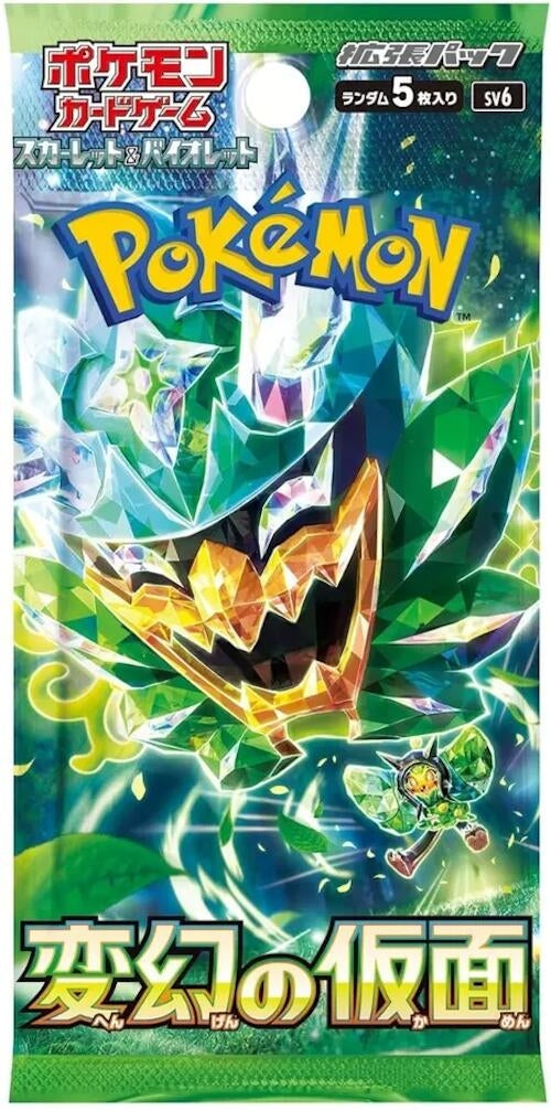 Image for Transformation Mask Booster Pack - Pokemon Japan