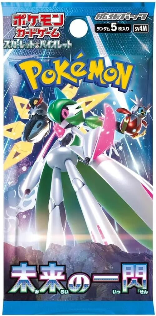 Image for Future Flash Booster Pack - Pokemon Japan