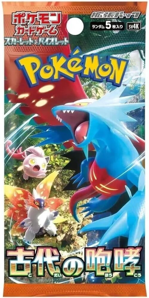 Image for Ancient Roar Booster Pack - Pokemon Japan