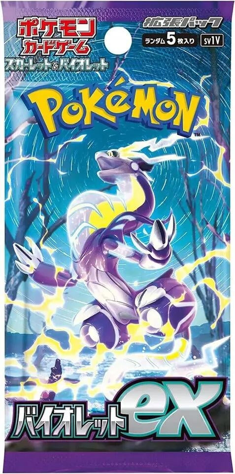 Violet ex Booster Pack
