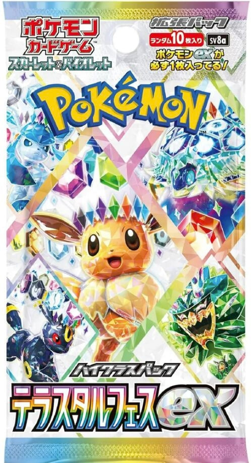 Image for Terastal Fest ex Booster Pack - Pokemon Japan