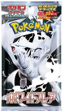 Image for White Flare Deluxe Booster Pack - Pokemon Japan