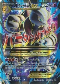 Image for M Mewtwo EX (159 Full Art) (159/162) - Pokemon