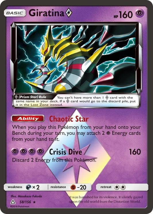 Image for Giratina Prism Star (58/156) - Pokemon