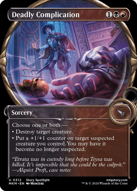 Image for Deadly Complication (Showcase) (312) - Magic: The Gathering