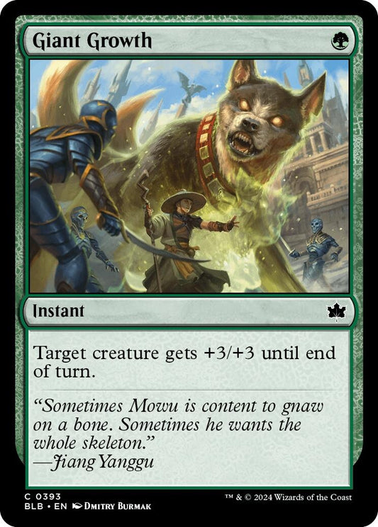 Image for Giant Growth (393) - Magic: The Gathering