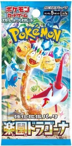 Paradise Dragon Booster Pack