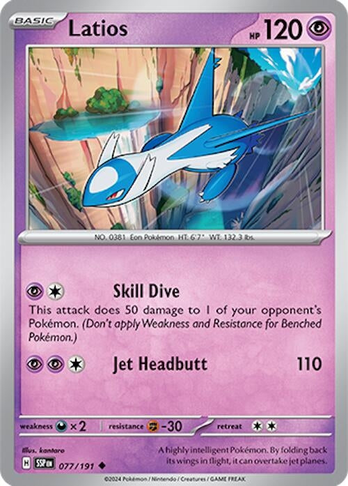 Image for Latios (077/191) - Pokemon
