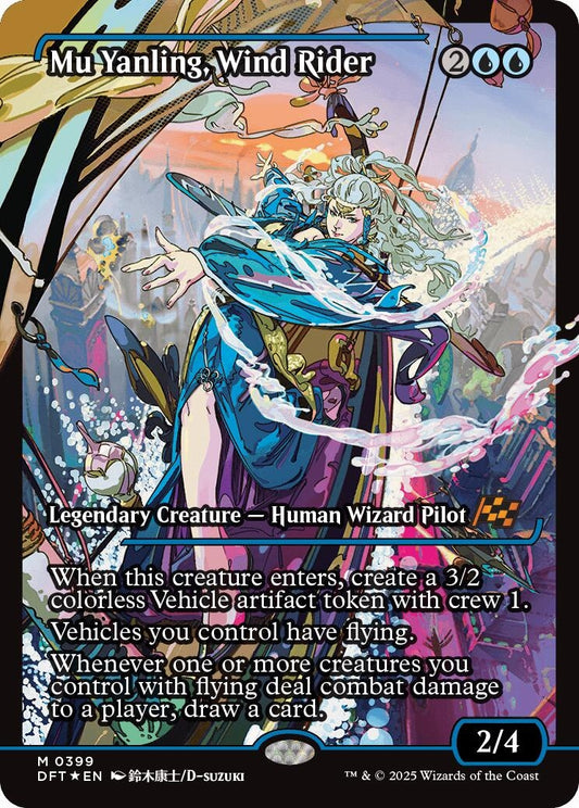 Image for Mu Yanling, Wind Rider (Showcase) (399) [DFT]