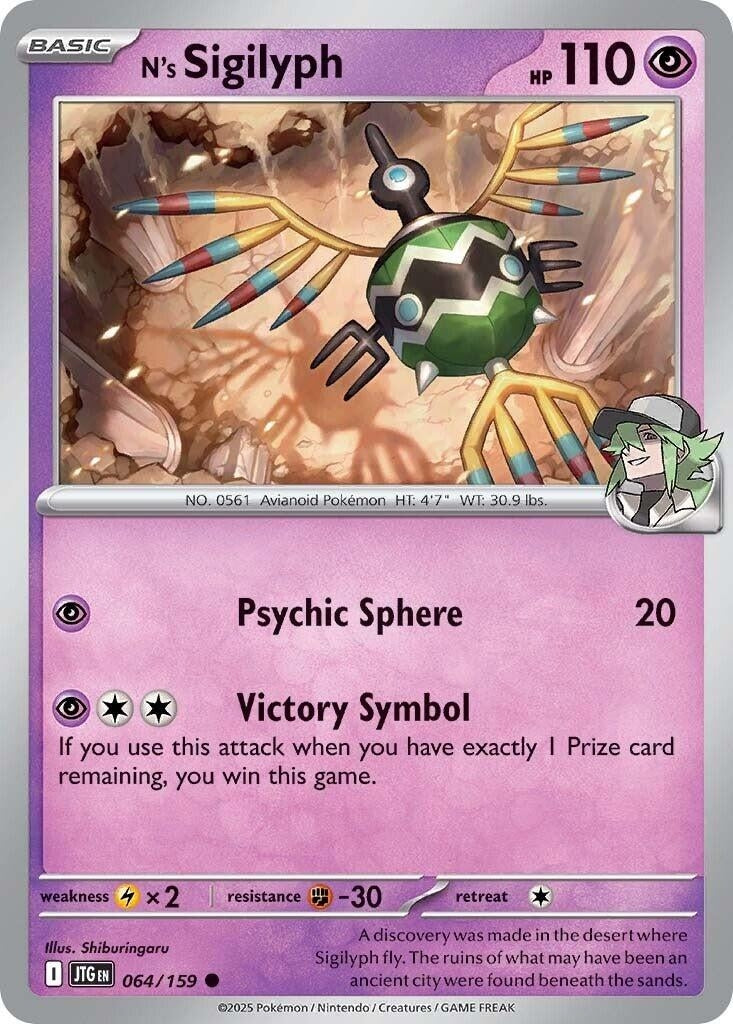 Image for N's Sigilyph (064/159) - Pokemon
