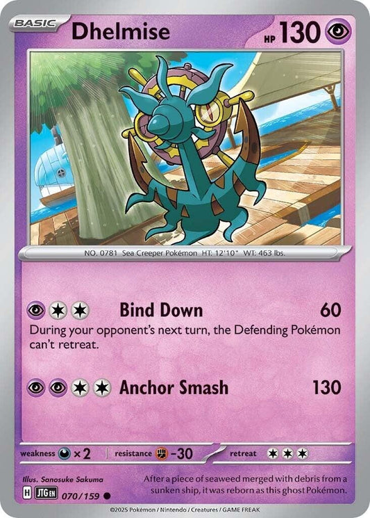 Image for Dhelmise (070/159) - Pokemon
