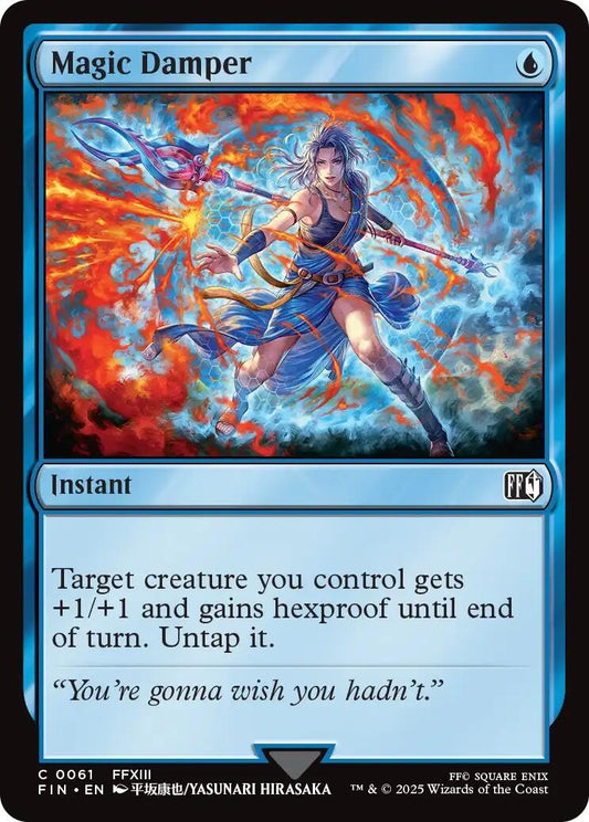 Image for Magic Damper (61) - Magic: The Gathering