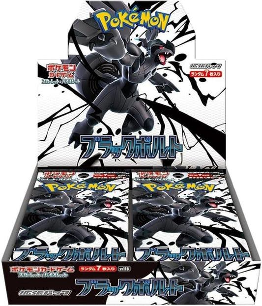 Image for Black Bolt Booster Box - Pokemon Japan