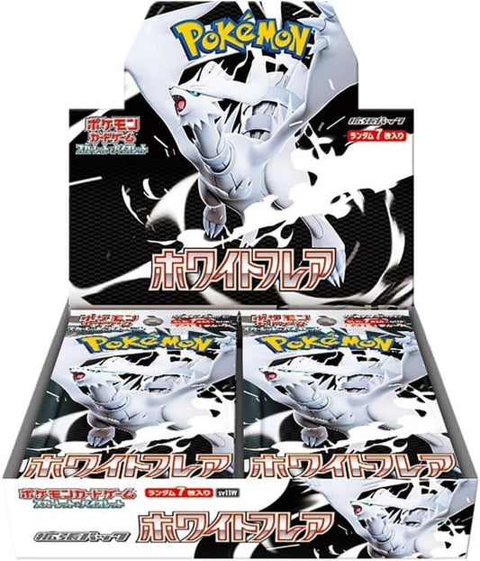 White Flare Booster Box