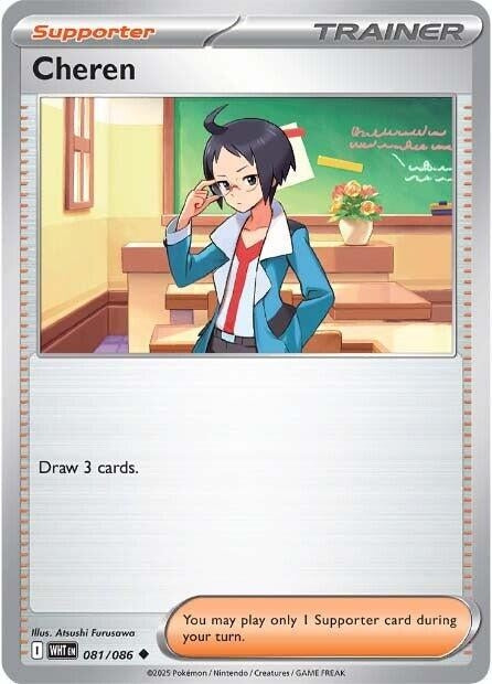 Image for Cheren (081/086) - Pokemon