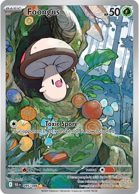 Image for Foongus (095/086) - Pokemon