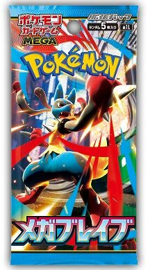 Image for Mega Brave Booster Pack - Pokemon Japan