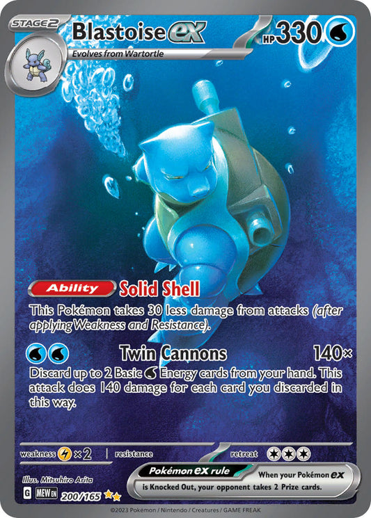 Blastoise ex (Special Illustration Rare)